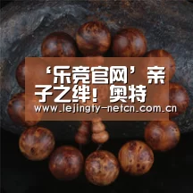 ‘乐竞官网’亲子之绊!奥特祭将会展出3米6的赛文赛罗(图2) ‘乐竞官网’亲子之绊!奥特祭将会展出3米6的赛文赛罗(图2)