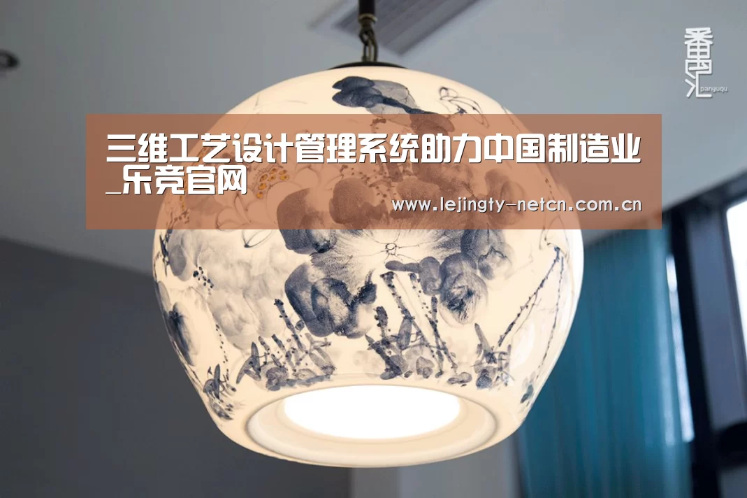 乐竞