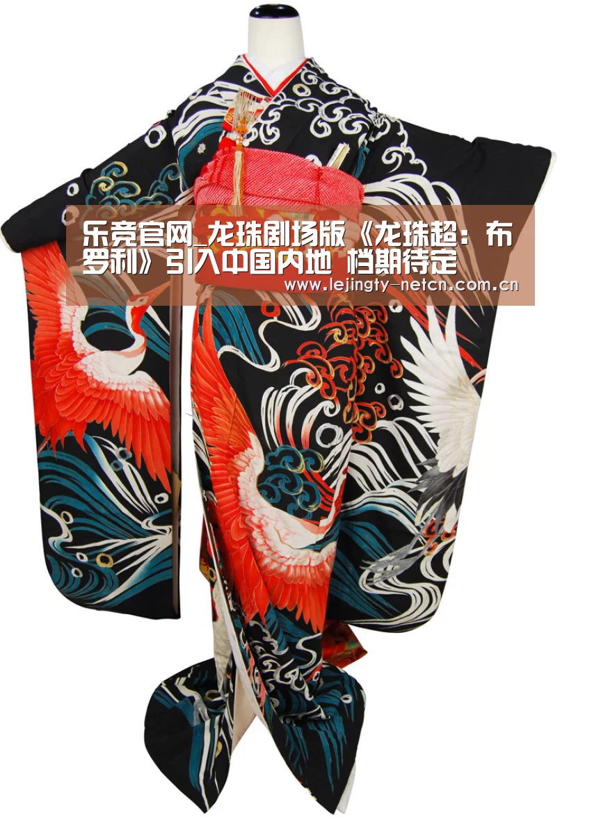 乐竞官网_龙珠剧场版《龙珠超:布罗利》引入中国内地 档期待定(图2) 乐竞官网