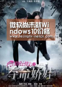 乐竞