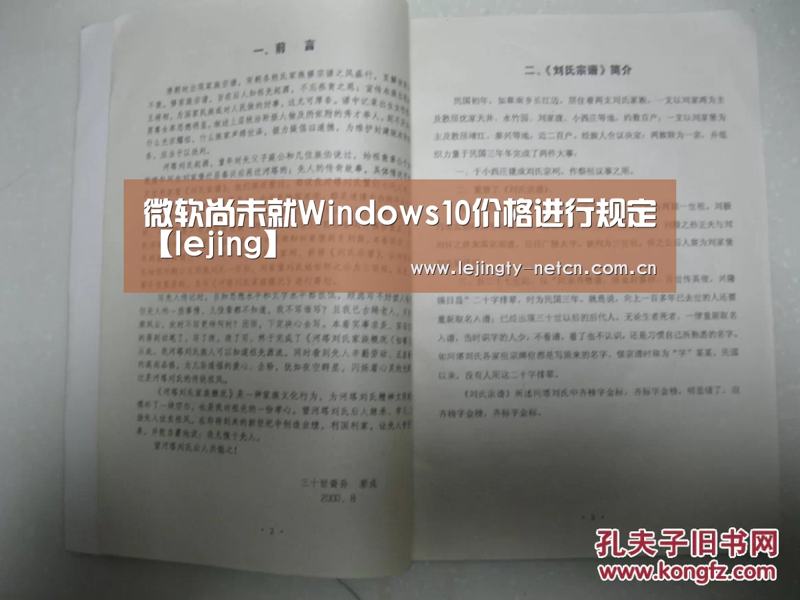 乐竞官网