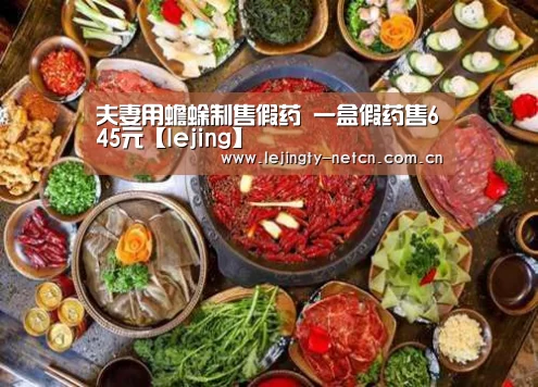乐竞官网