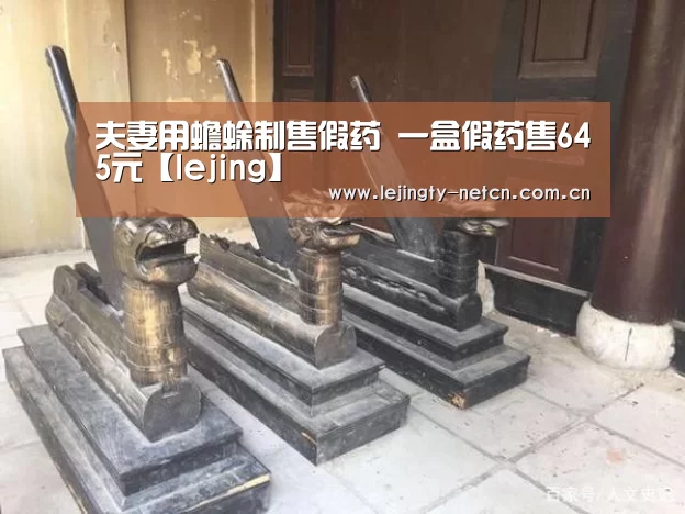 乐竞