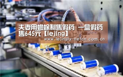 乐竞官网