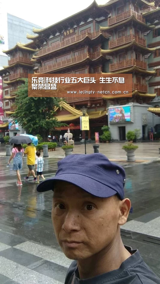 乐竞体育