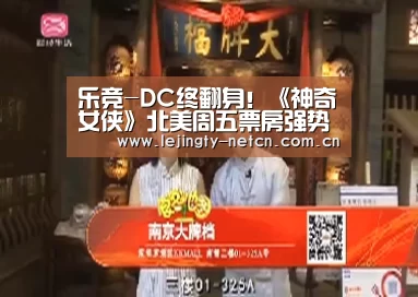 乐竞官网