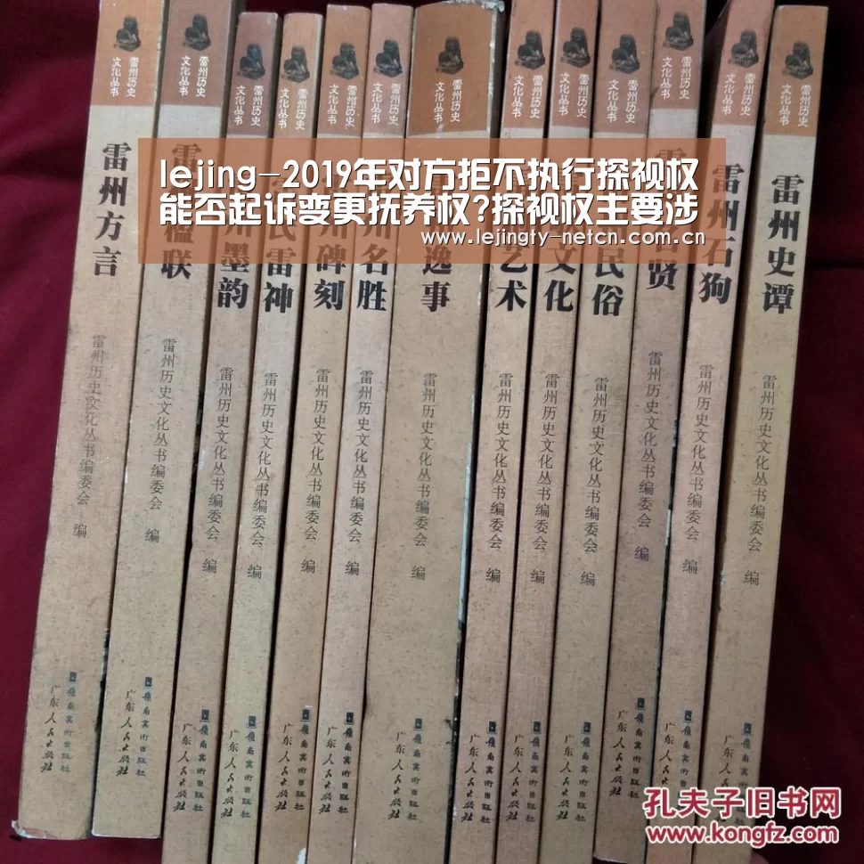 乐竞