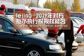 乐竞官网