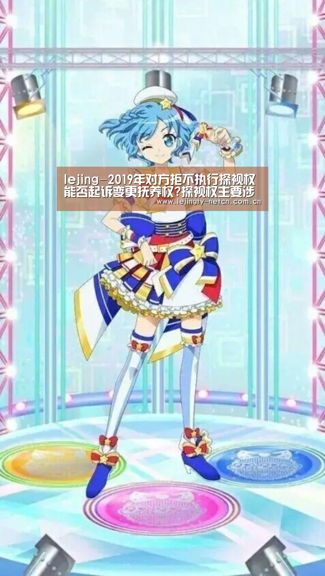 乐竞体育