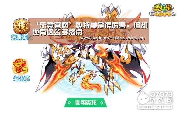 乐竞官网