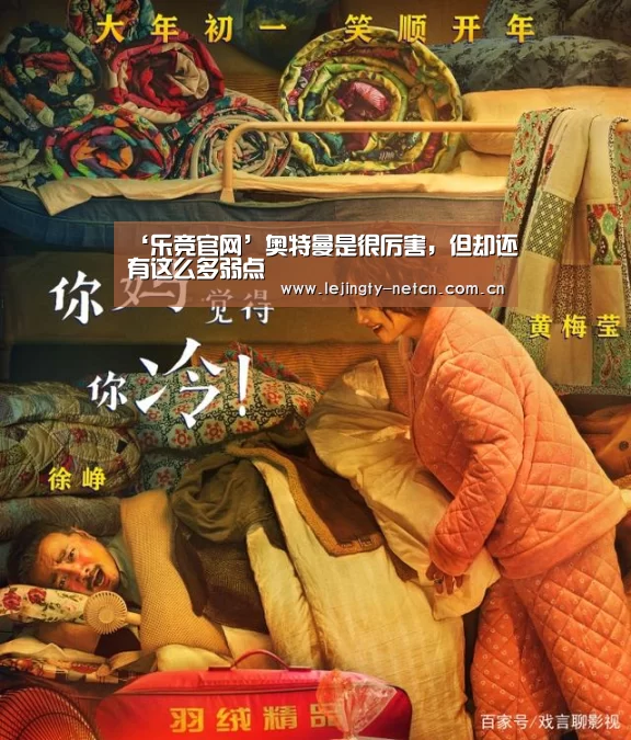 乐竞体育