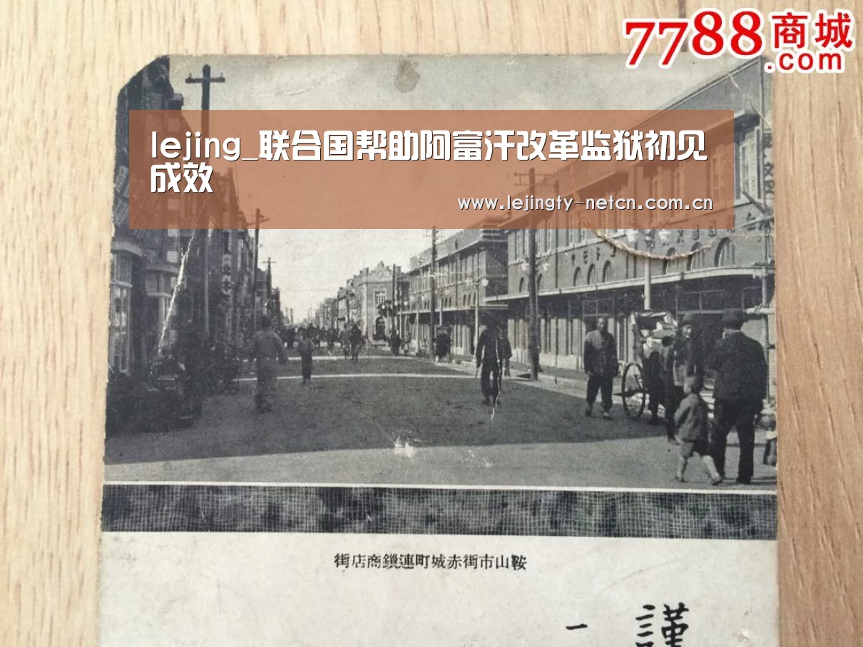 乐竞