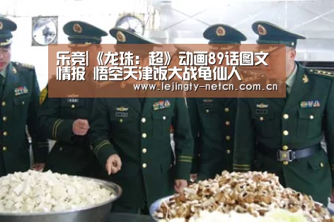 乐竞官网