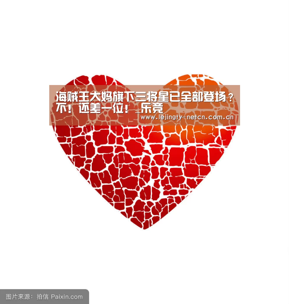 乐竞体育