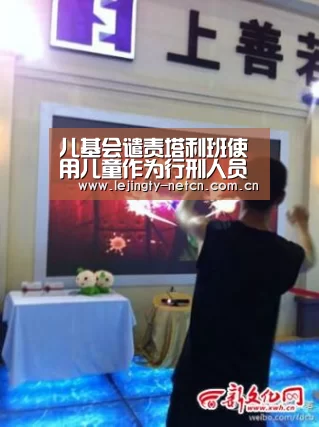 儿基会谴责塔利班使用儿童作为行刑人员-乐竞体育(图4) 乐竞官网