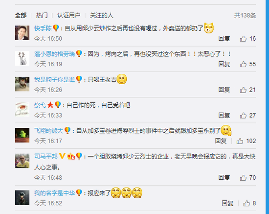 乐竞体育-离汉回京女子身份 传染病防治失职罪怎么认定?(图1) 乐竞体育-离汉回京女子身份 传染病防治失职罪怎么认定?(图1)
