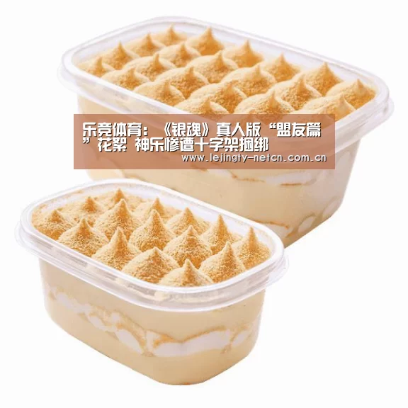 乐竞