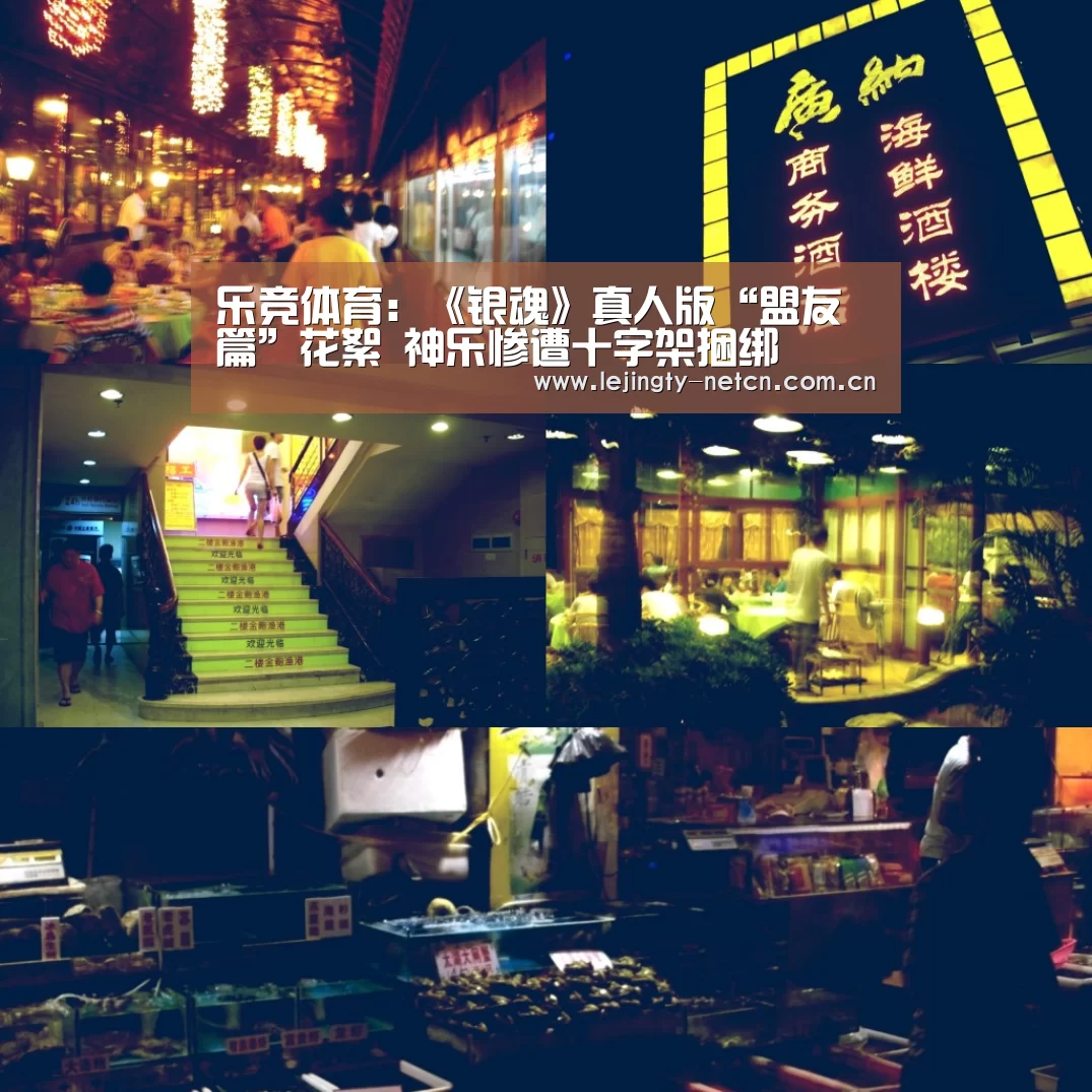 乐竞体育