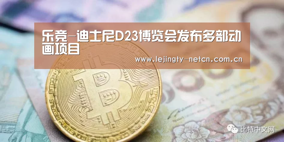 乐竞