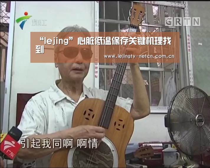 乐竞体育